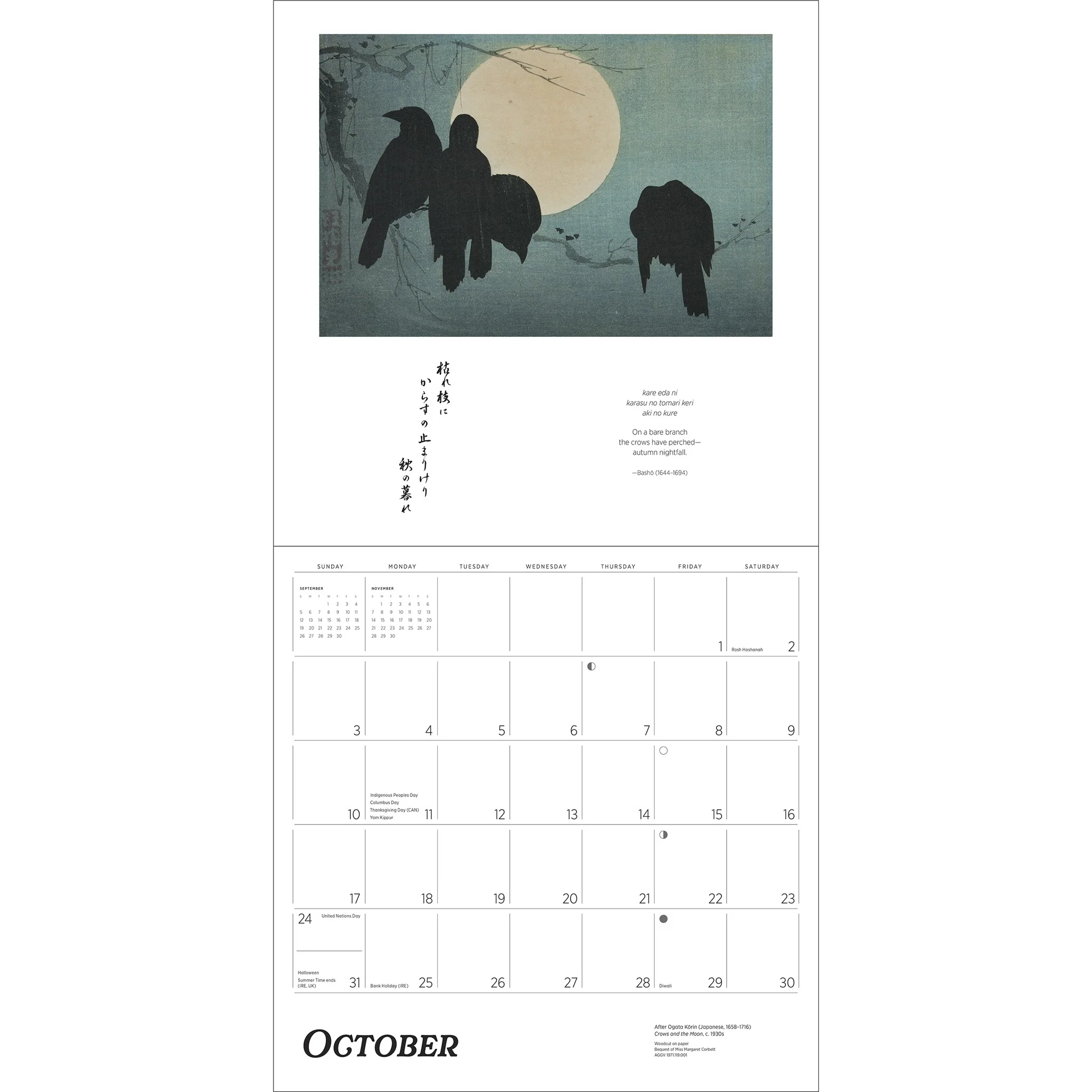 Haiku Japanese Art and Poetry Special Edition with Print 2027 Wall Calendar - Image 5