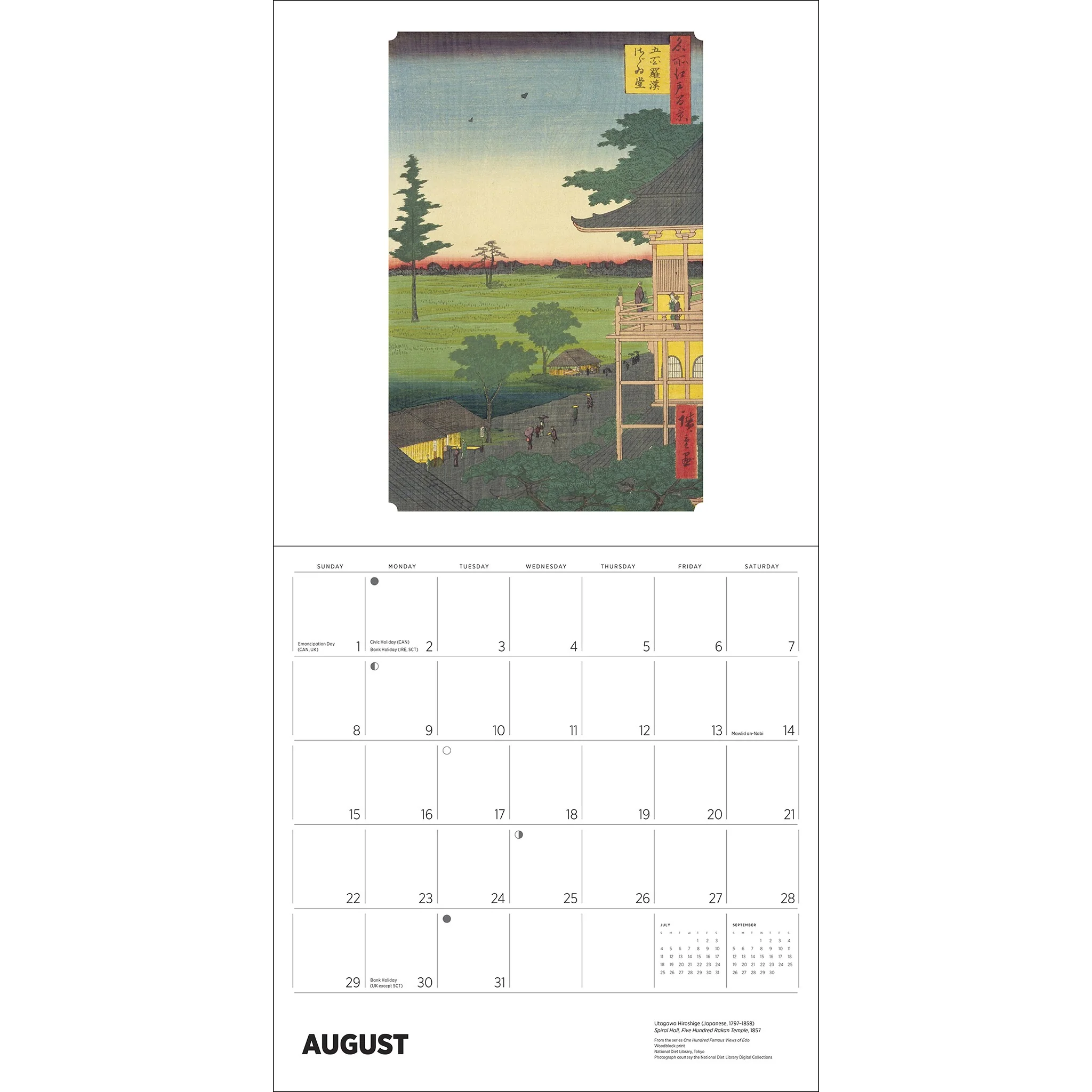 Hiroshige 2027 Wall Calendar - Image 4
