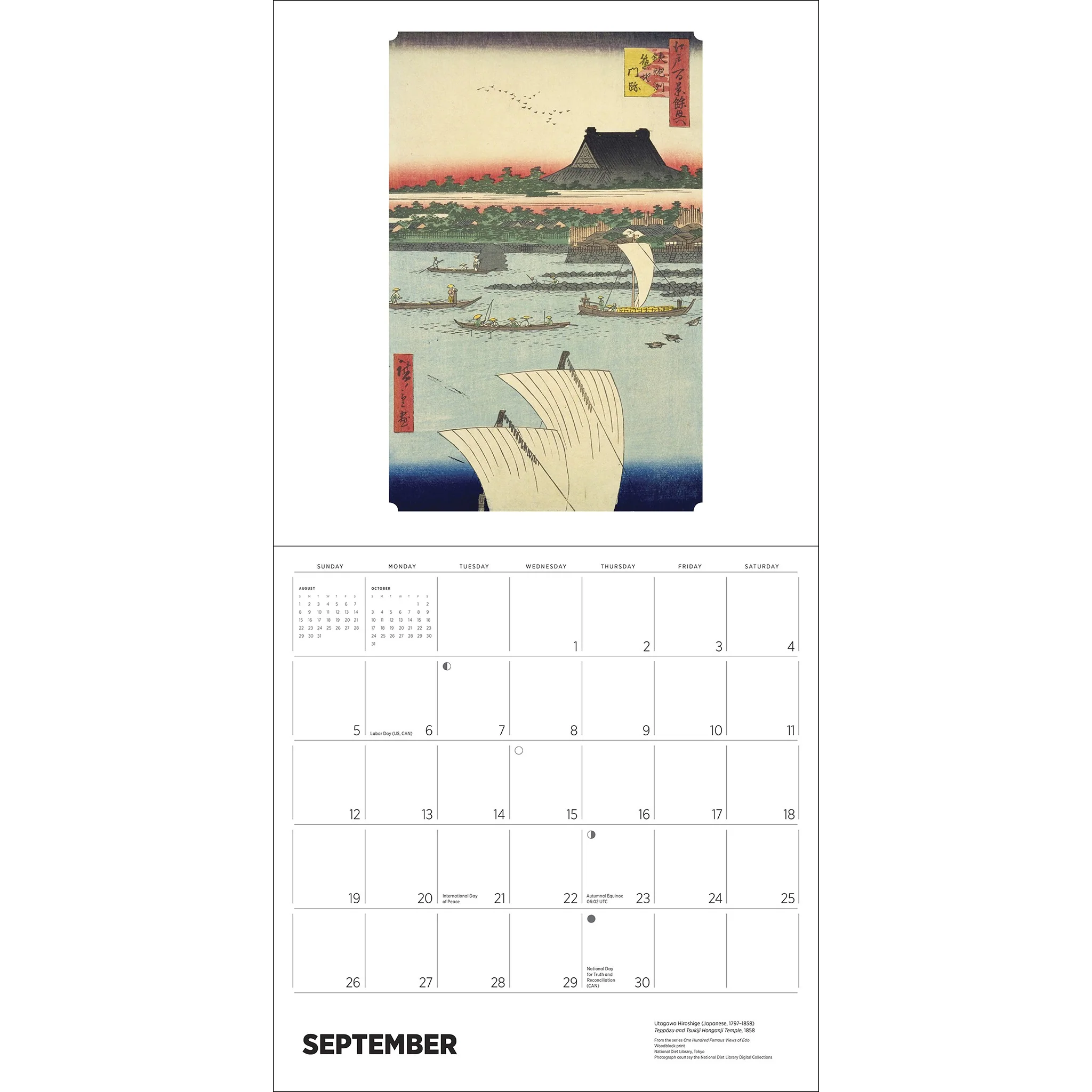 Hiroshige 2027 Wall Calendar - Image 5
