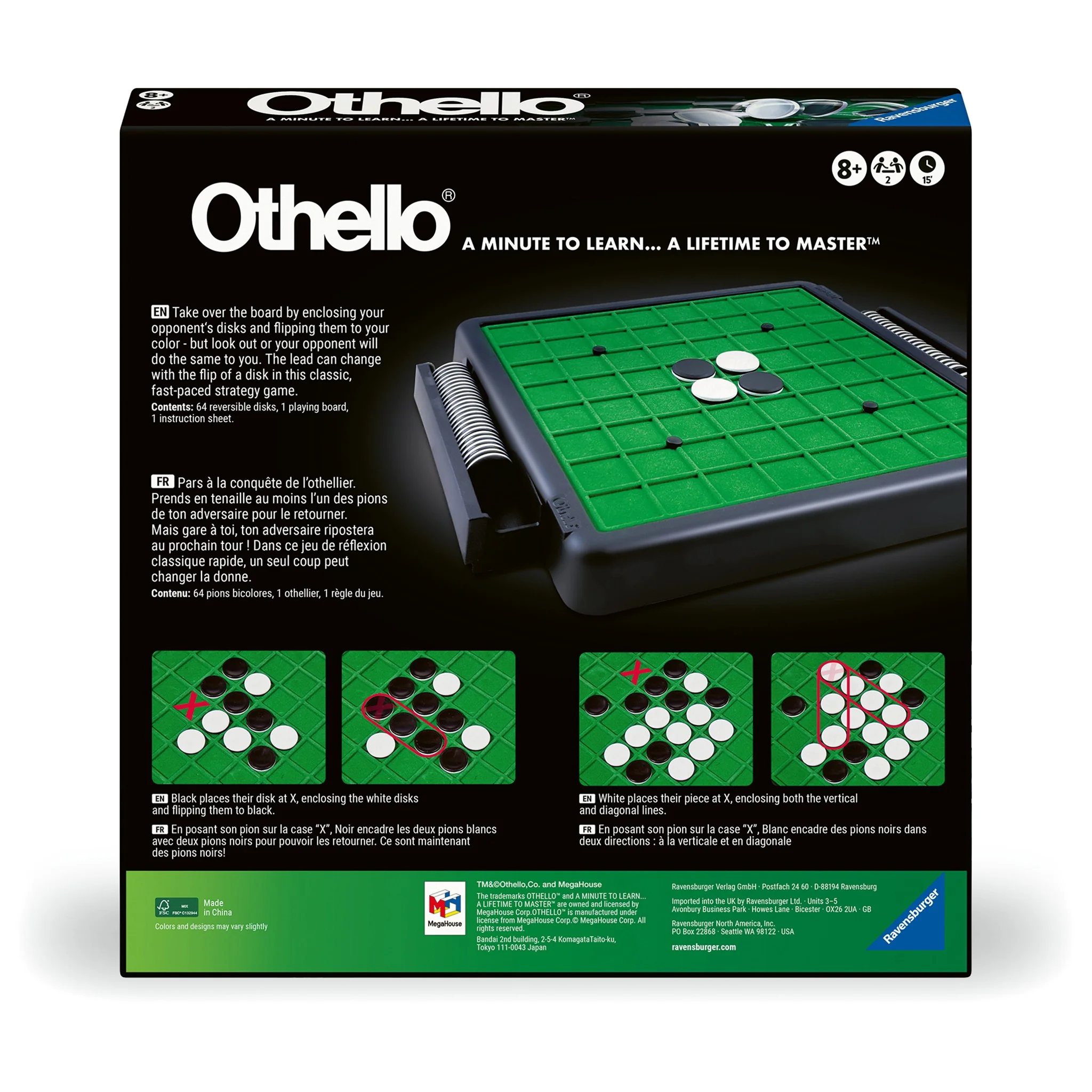 Othello - Image 2