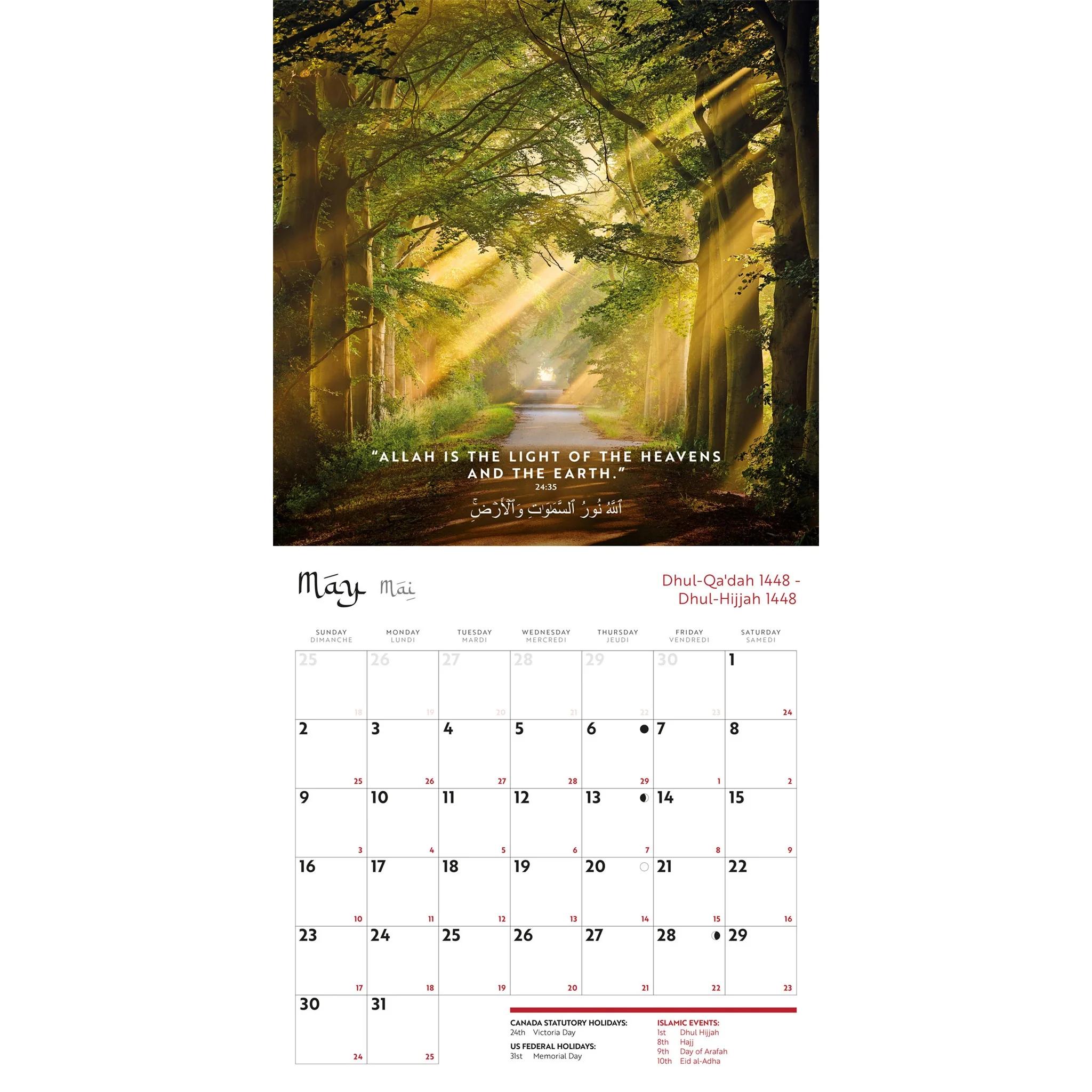 The Quran 2027 Wall Calendar - Image 4